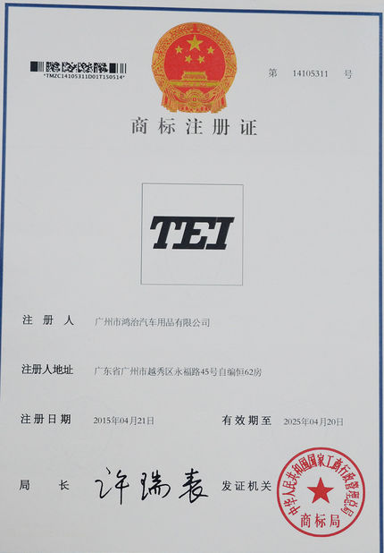 中国 Guangzhou Xiebin Import&amp;Export Co., Ltd. 認証